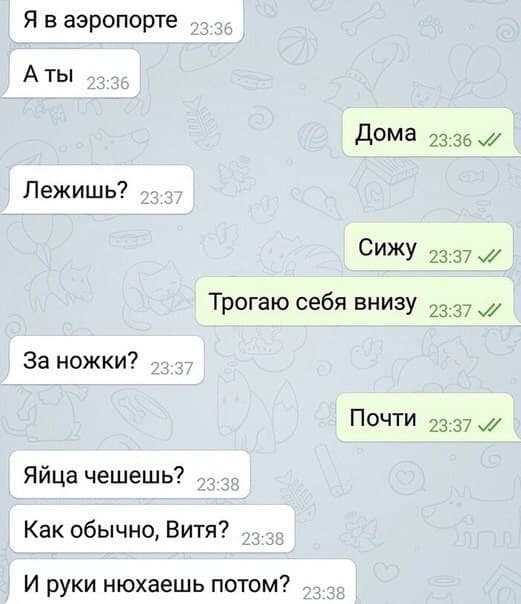 Telegram channel "SEX MEMES" — ay5qeLHdjhtiNWVi — TGStat