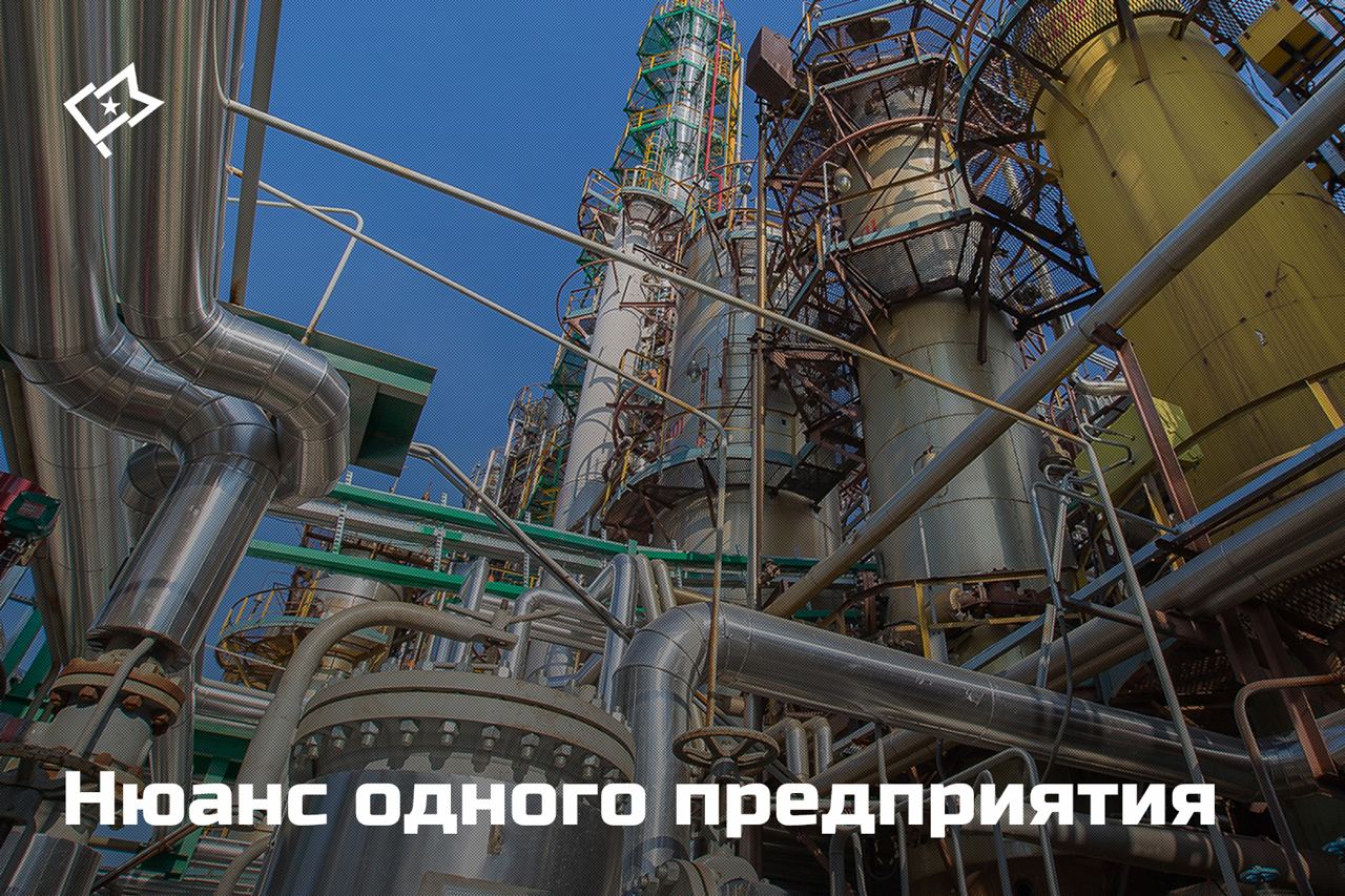 ярославский нефтеперерабатывающий завод фото