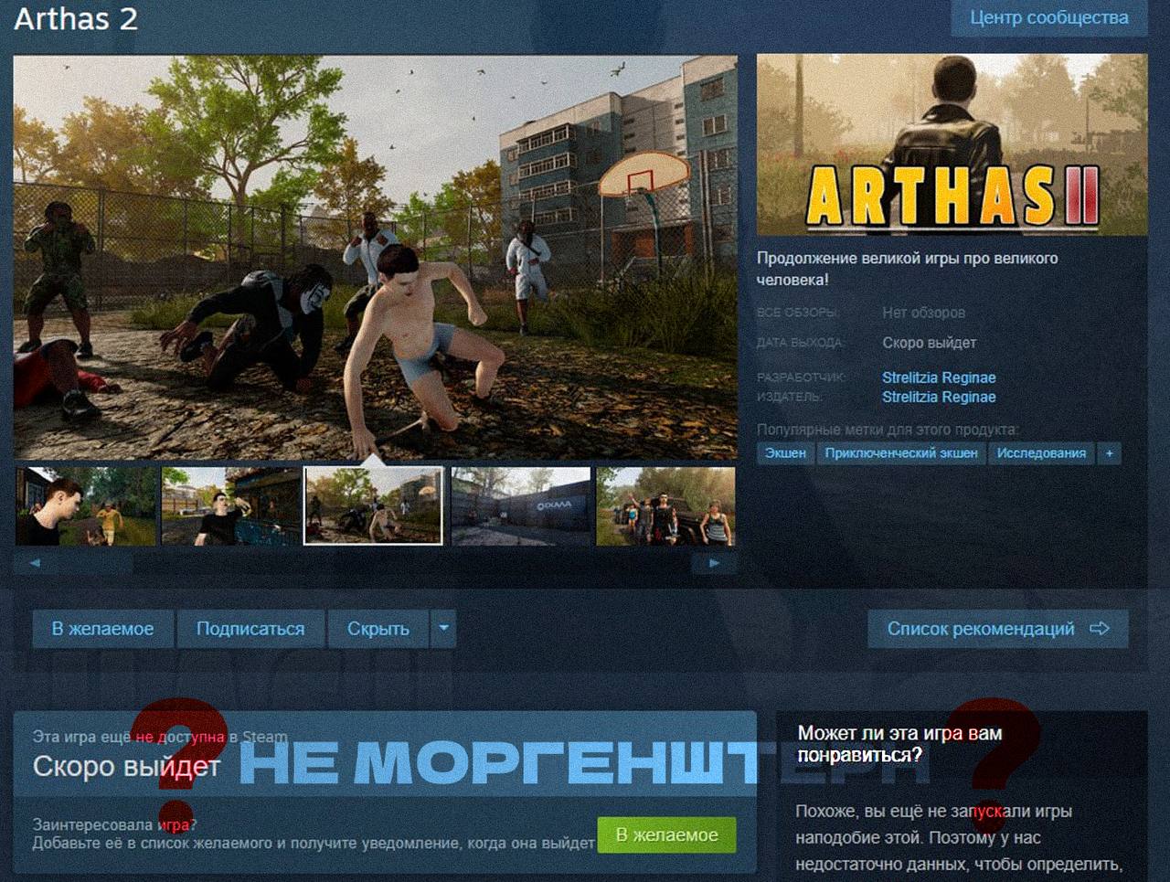 в какую папку лучше устанавливать steam фото 42