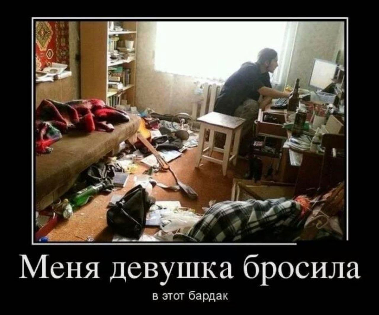 Мемы Про Тараканов <b>В</b> <b>Общаге</b>.