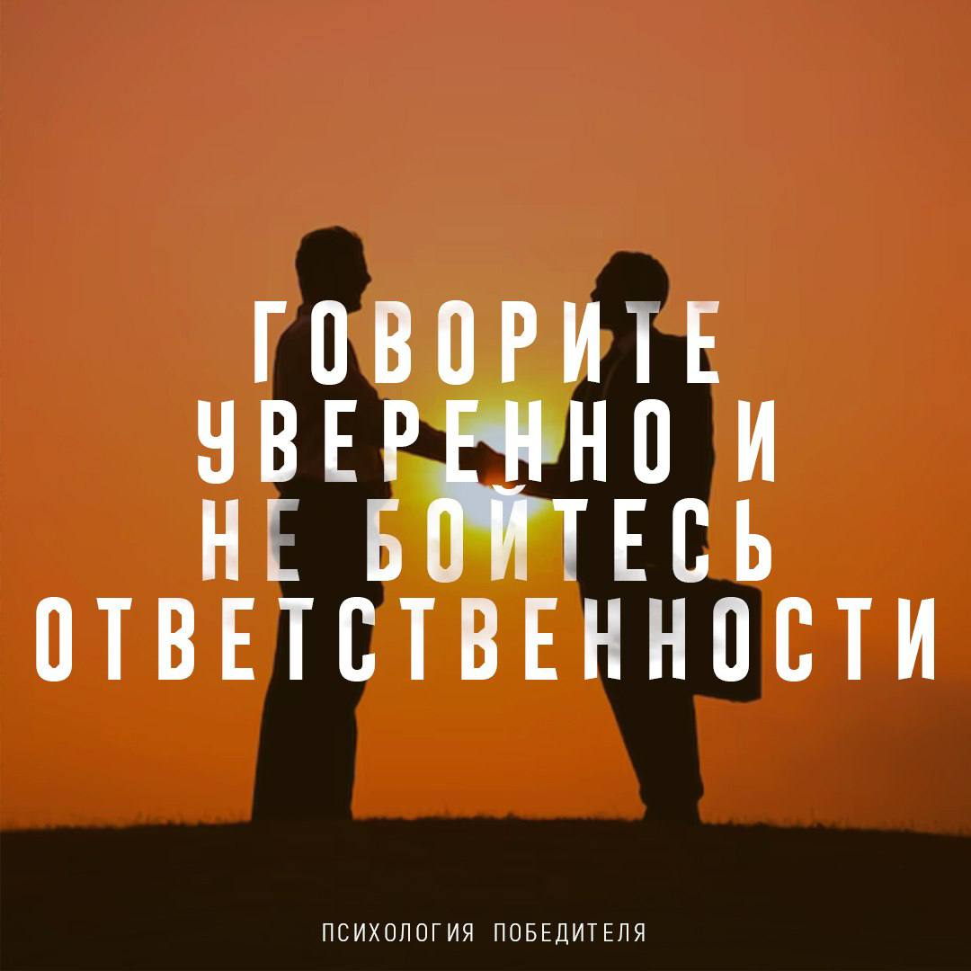 Как побеждать психология. Психология победителя книга. Психология победителя. Мотиватор победители. Жертва и победитель в психологии.