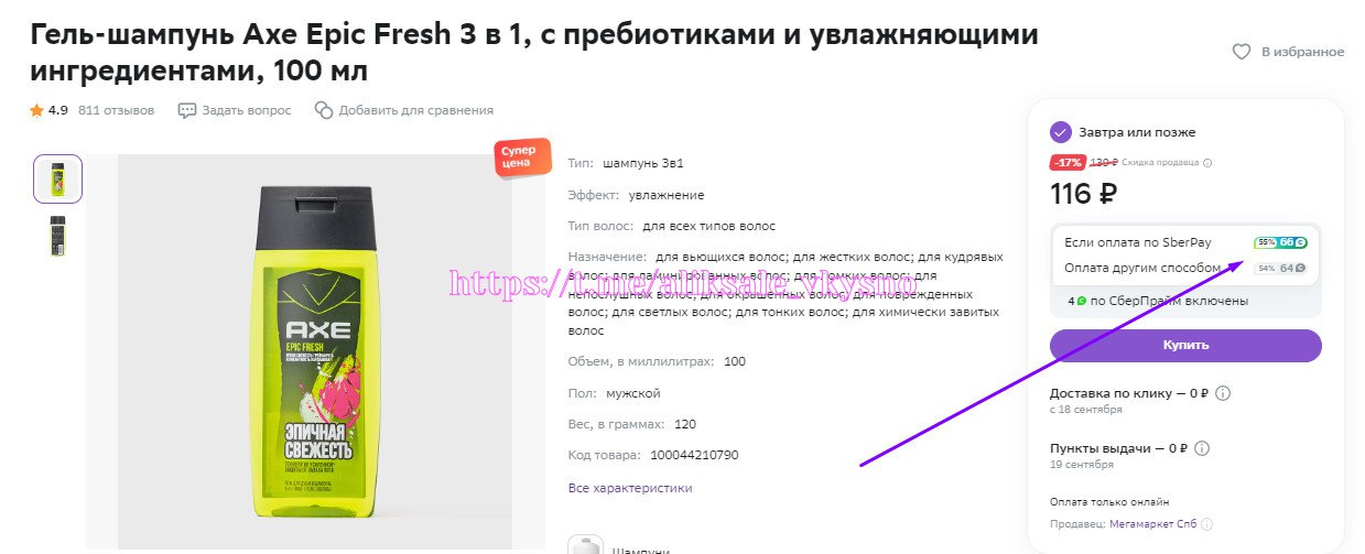 Фото восстановление бонусов мегамаркет. Мегамаркет сколько начисляют за отзыв. Мегамаркет сколько начисляют за отзыв. Мегамаркет сколько начисляют за отзыв. Мегамаркет сколько начисляют за отзыв.