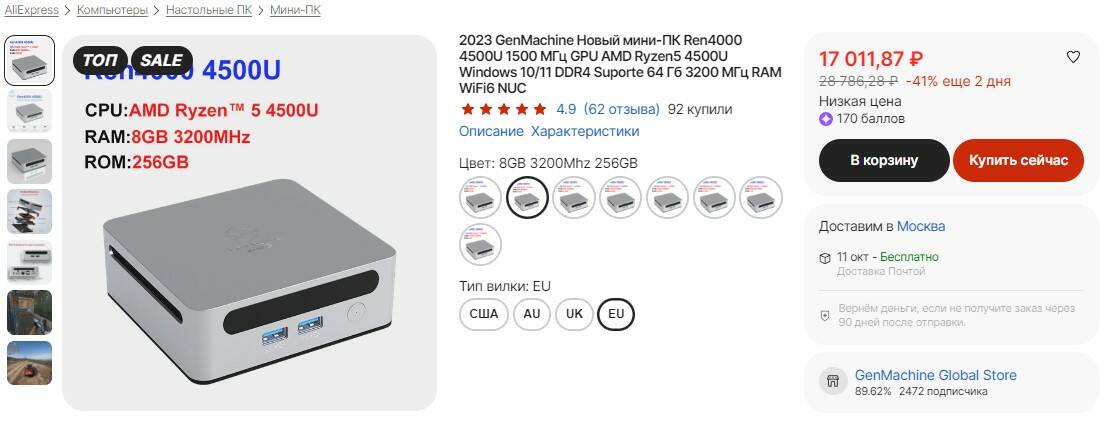 Мини пк genmachine mini pc. Мини пк genmachine mini pc. Zx01 мини пк. Мини пк genmachine mini pc. Mini pc 3015.
