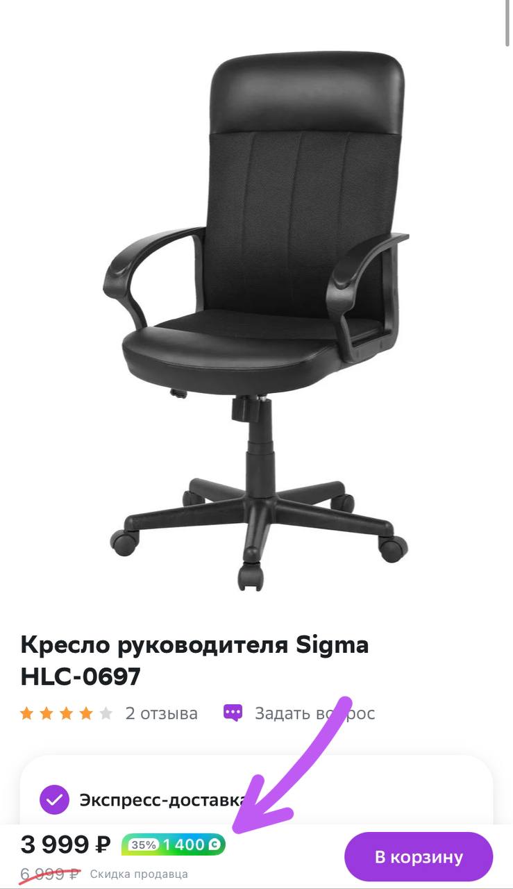 Кресло офисное hlc 0166 sigma