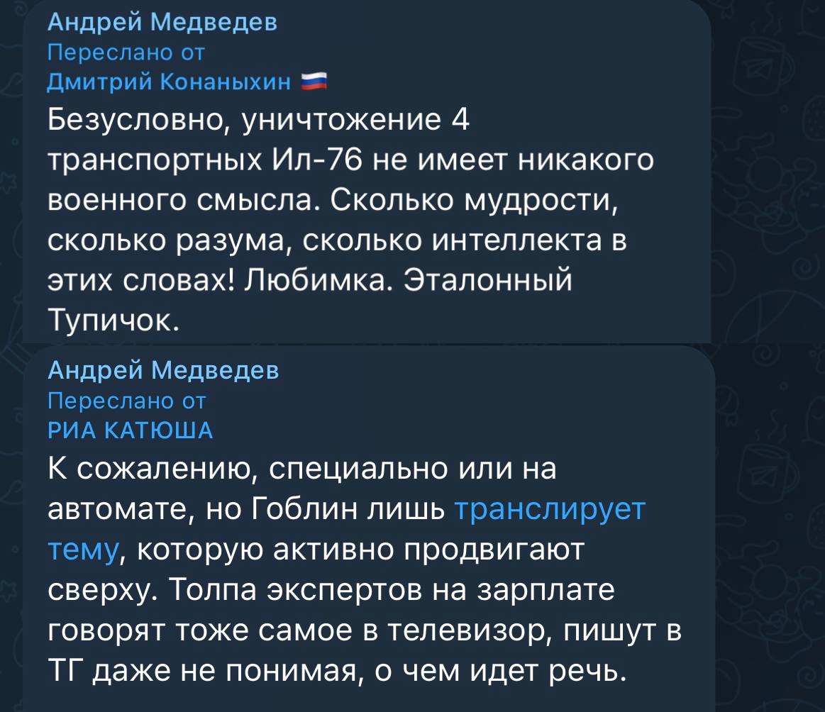 Телеграм канал мойша шекель