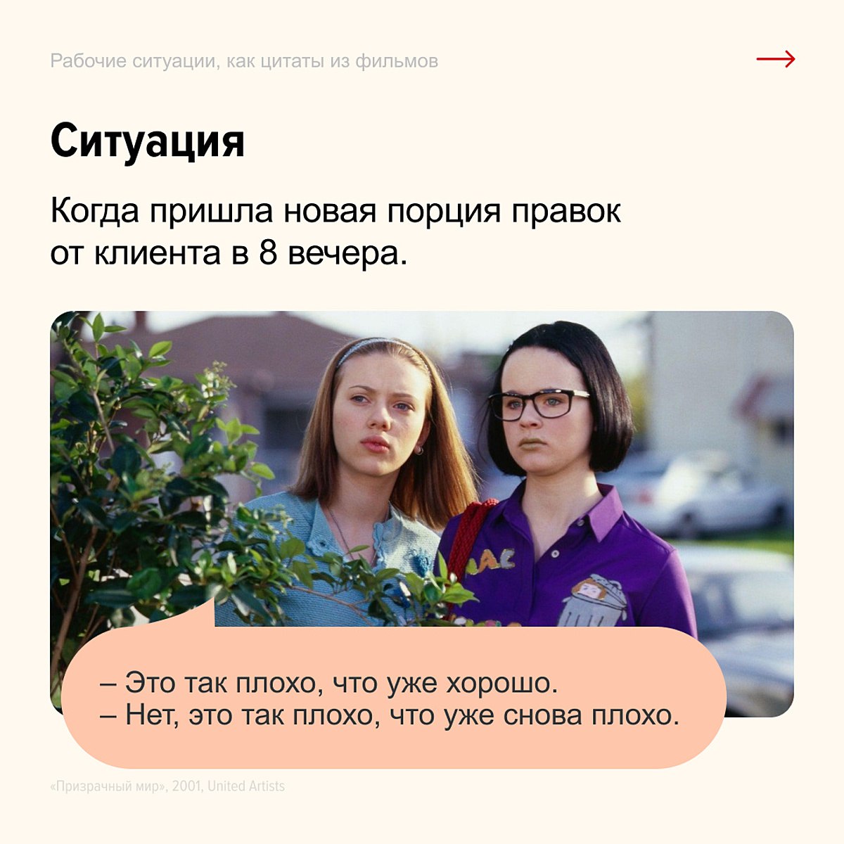 Telegram-канал hhru — работа для всех — @hh_ru_official —TGStat