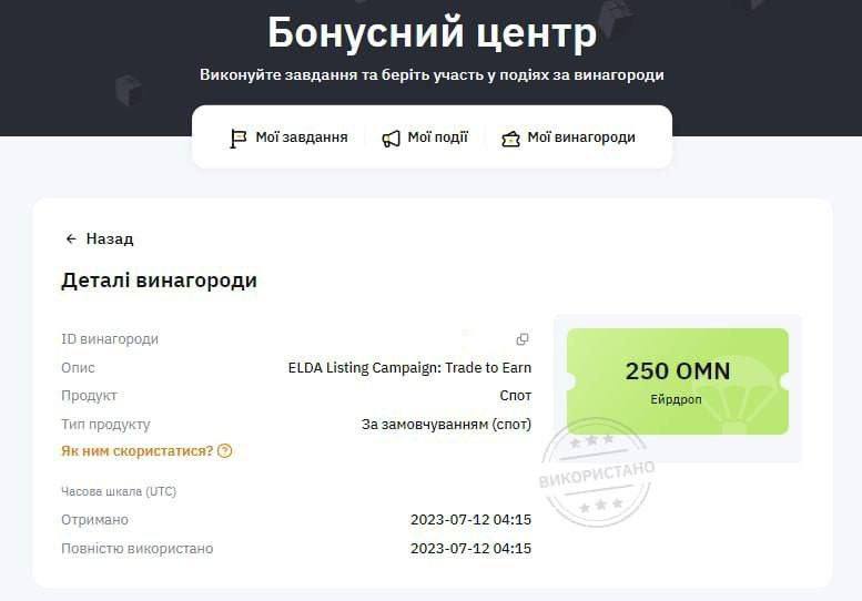 Пришли деньги но не отображается. Пришли деньги но не отображается