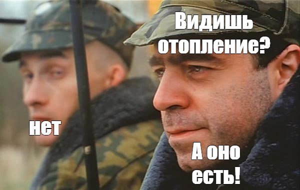 Дали отопление мем смурф Post #2186 - Жесть Астрахань 18+ (8Yxas2SlwbFjODdi)