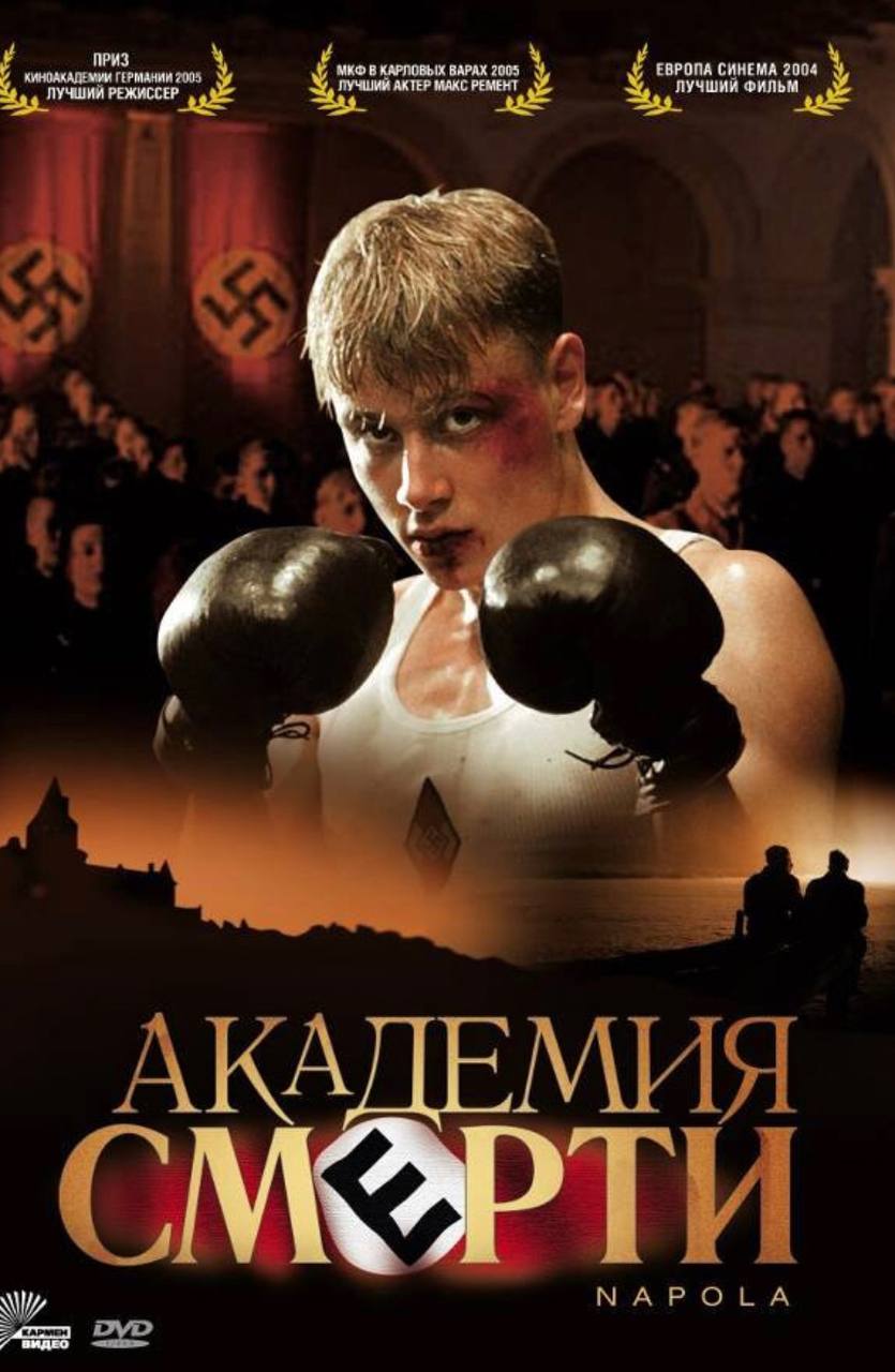 Публикация #2862 — Кино 🎬 VIP 🍿 Зал (@kino_VIP_zal)