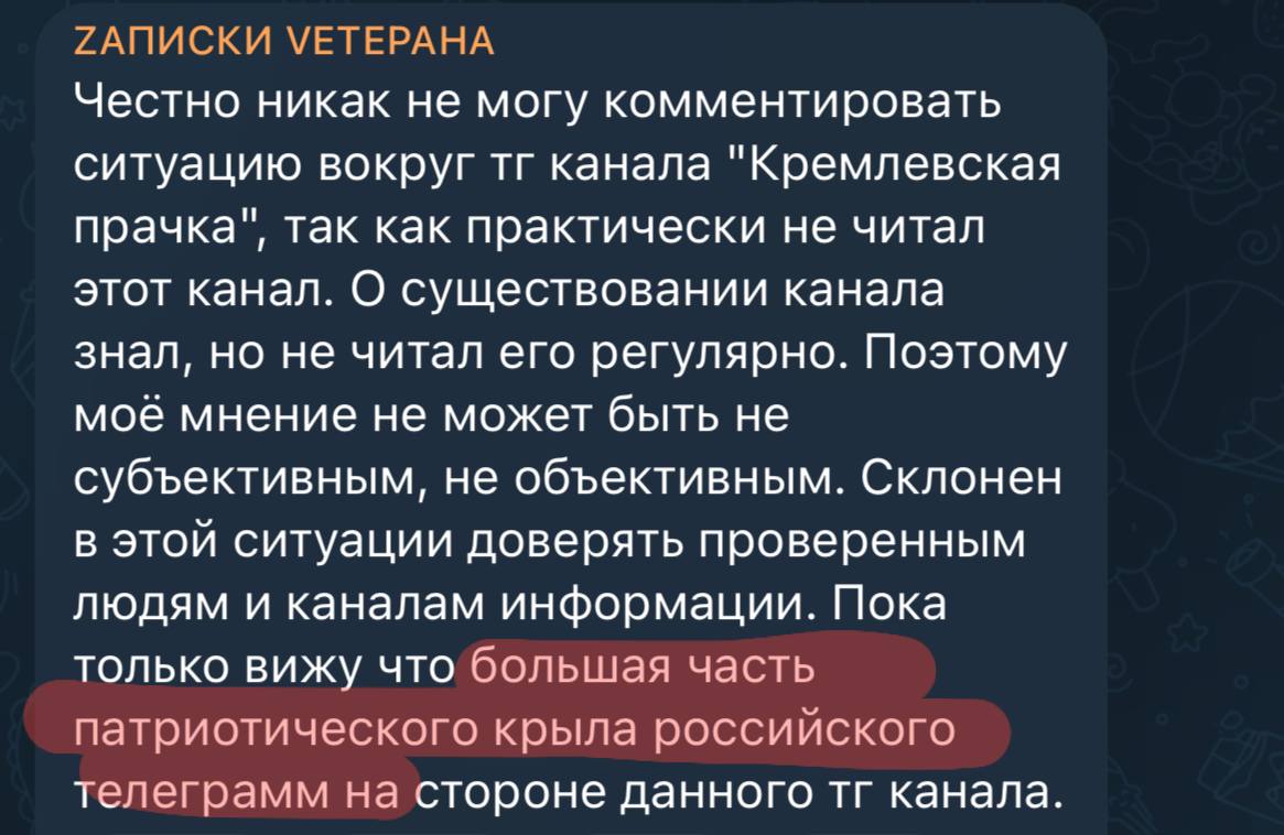 Телеграм канал мойша шекель. Быть счастливым вписываться в общество.