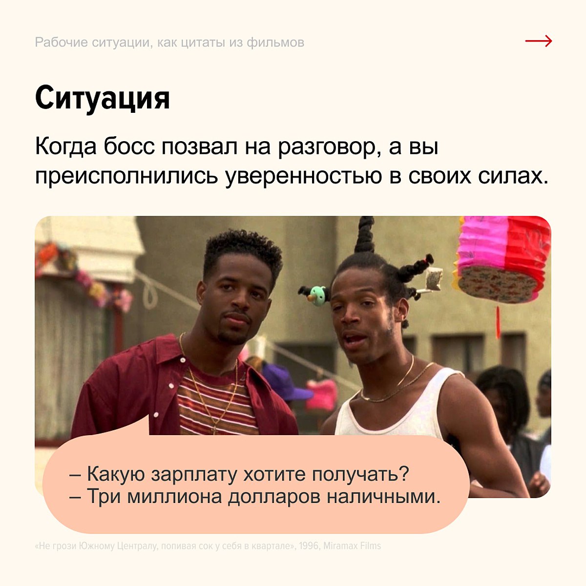 Telegram-канал hhru — работа для всех — @hh_ru_official —TGStat