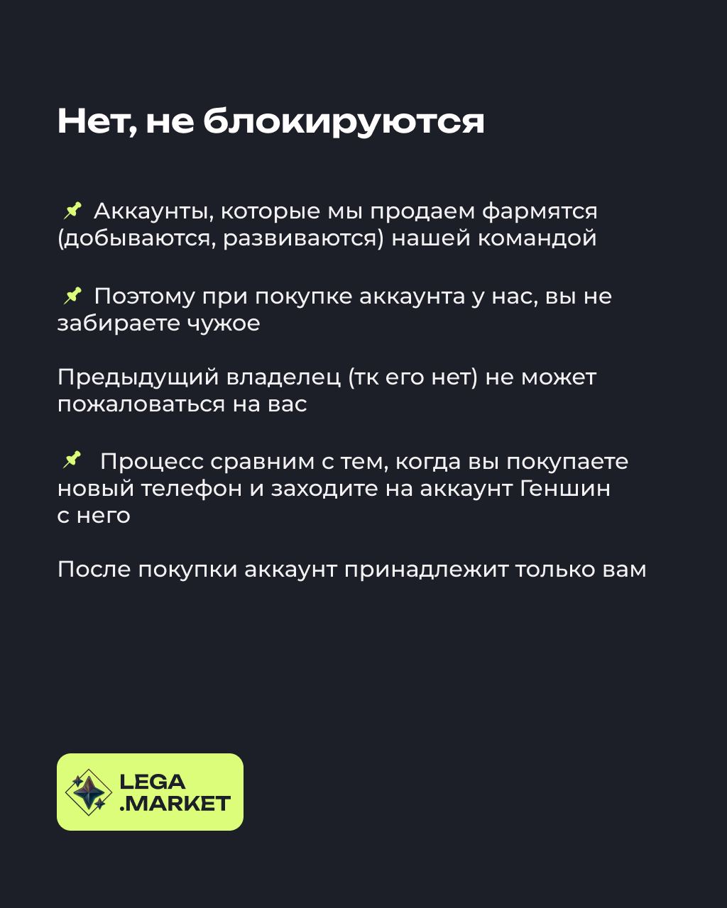 дота 2 маркет вам обязательно нужно включить подтверждения обмена фото 42