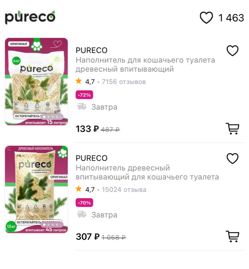 Pureco наполнитель древесный впитывающий для кошачьего туалета