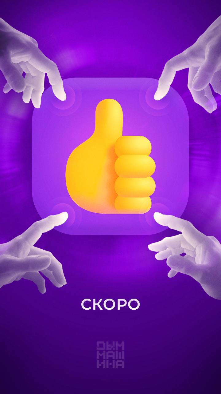 Сторифест — Сторифест. Telling stories НИУ ВШЭ.