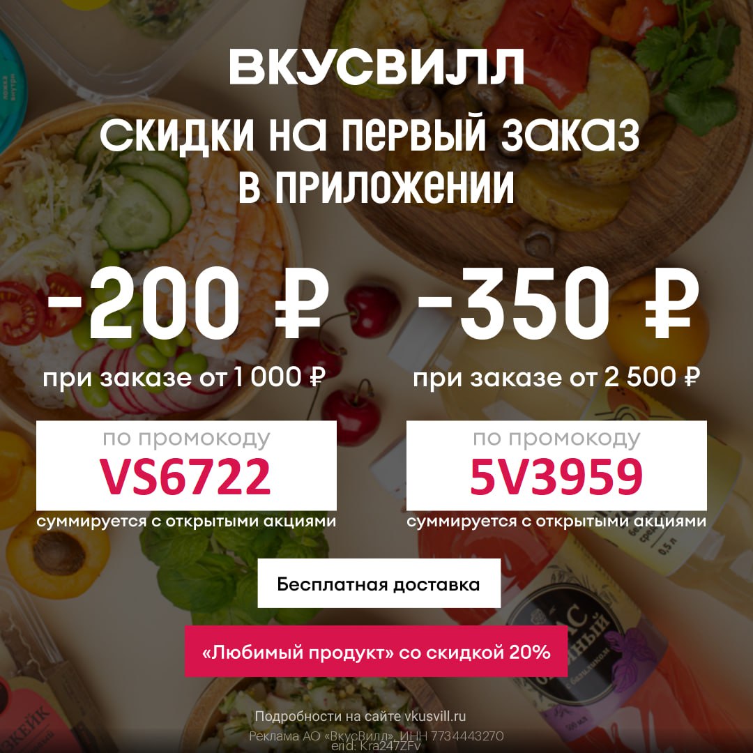 Каналы телеграмм с халявой фото 59