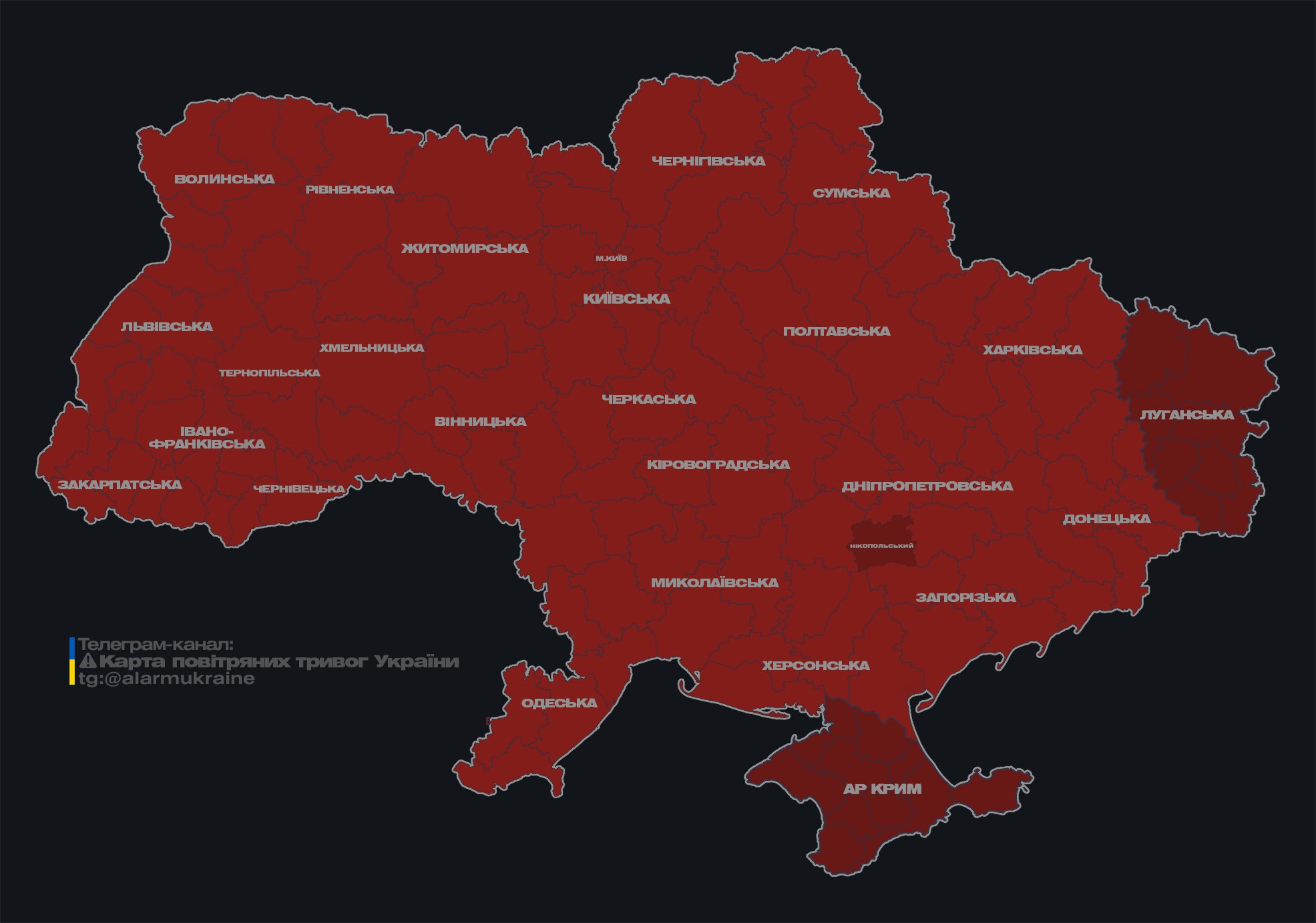 Карта повітряних тривог україна