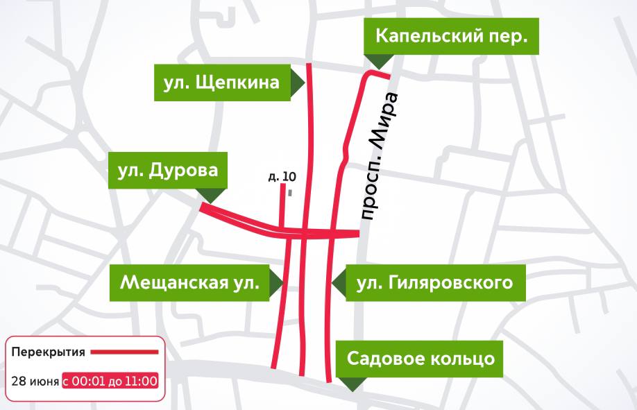 Перекрытие дорог на пасху 2024. Перекрытие дорог в Москве. Перекрыты улицы в МСК. Перекрытие улиц в Москве завтра. Перекрытия в Москве.