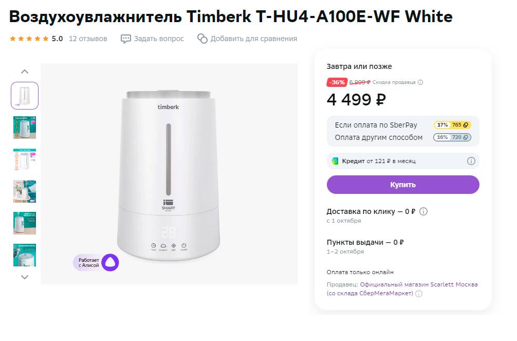 Timberk t hu5 a101e wf