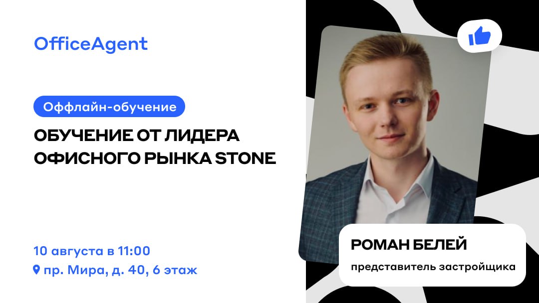 Обучение оффлайн москва Обучение оффлайн москва