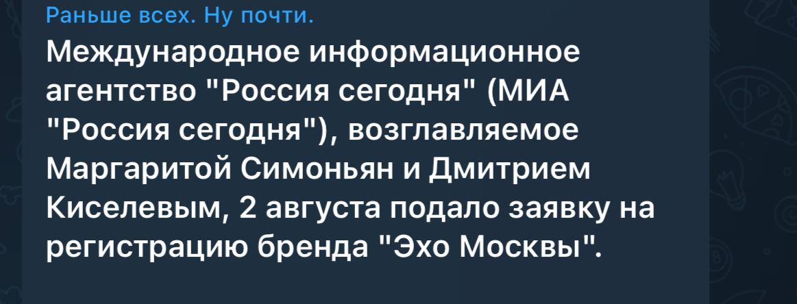 Мойша шекель телеграмм