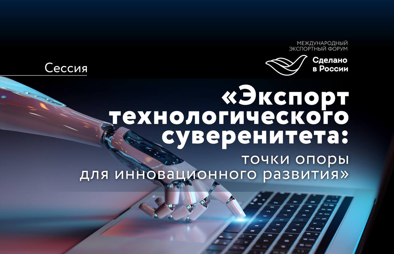 Экспорт технологического суверенитета. ТРИЗ теория изобретательских задач. . Основы теории решения изобретательских задач.. Теория решения изобретательских задач книга. Основы ТРИЗ.