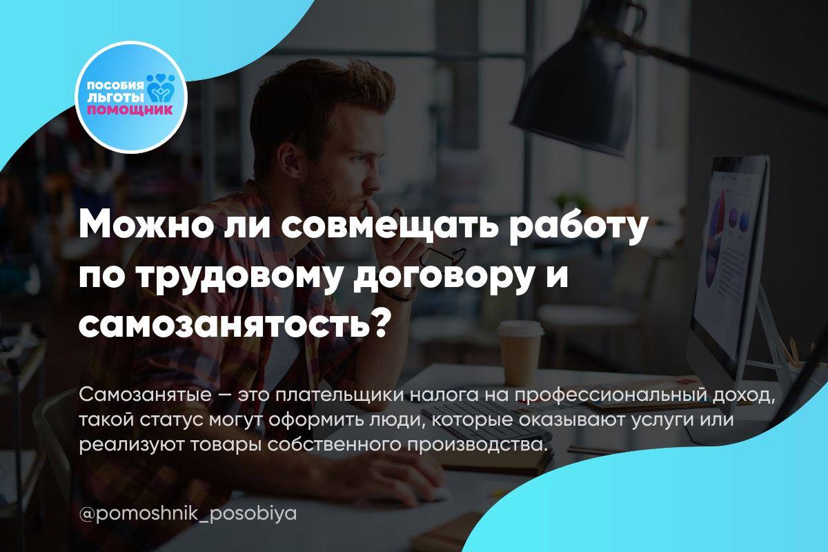 Может ли самозанятый продавать мебель