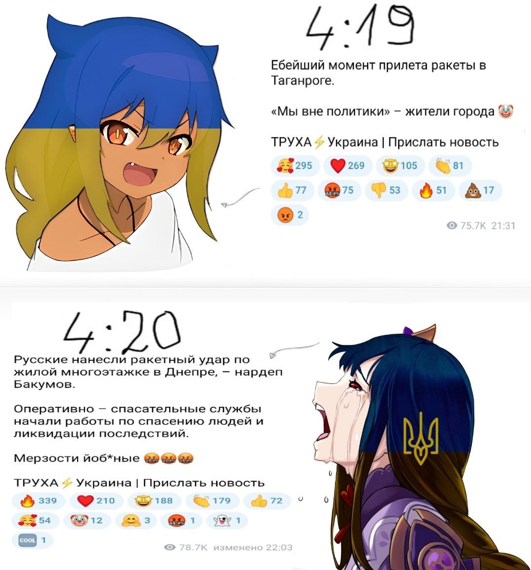 Теорема тарана