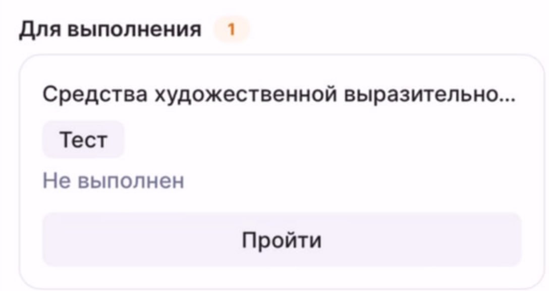 Мэш тесты ответы цдз. ЦДЗ ответы в МЭШ. ЦДЗ бот для решения тестов. ЦДЗ ответы. Решение ЦДЗ.