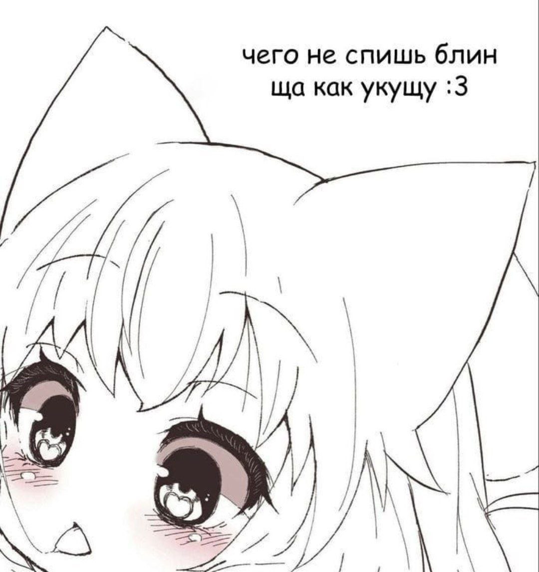 Публикация #13155 — Милые пикчи | Аниме пикчи | Милые картинки  (@milye_pikchi_anime)