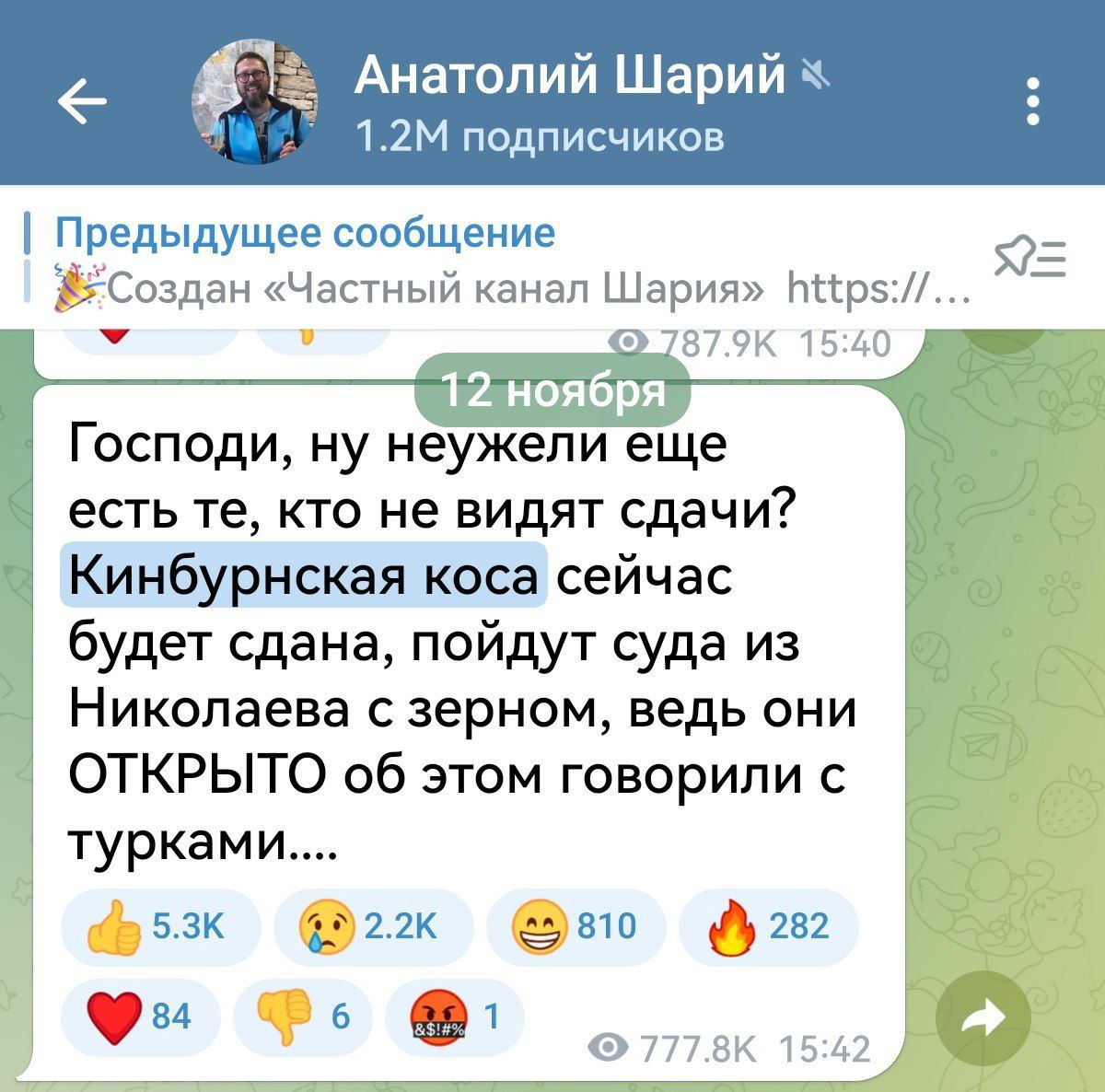 Топаz русич. Говорит топаz телеграмм канал. Мемы топаза. 640x360 фото для бота в телеграмме. Говорит топаz телеграмм канал.