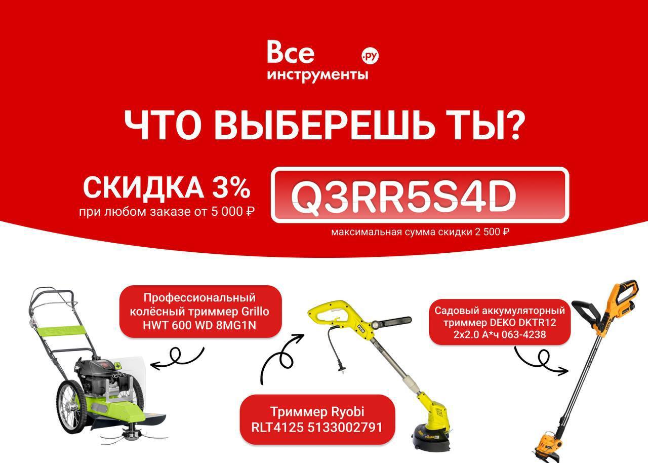 Строительные инструменты в ряд. Всеинструменты работа. Всеинструменты работа. Всеинструменты работа. Work инструмент.