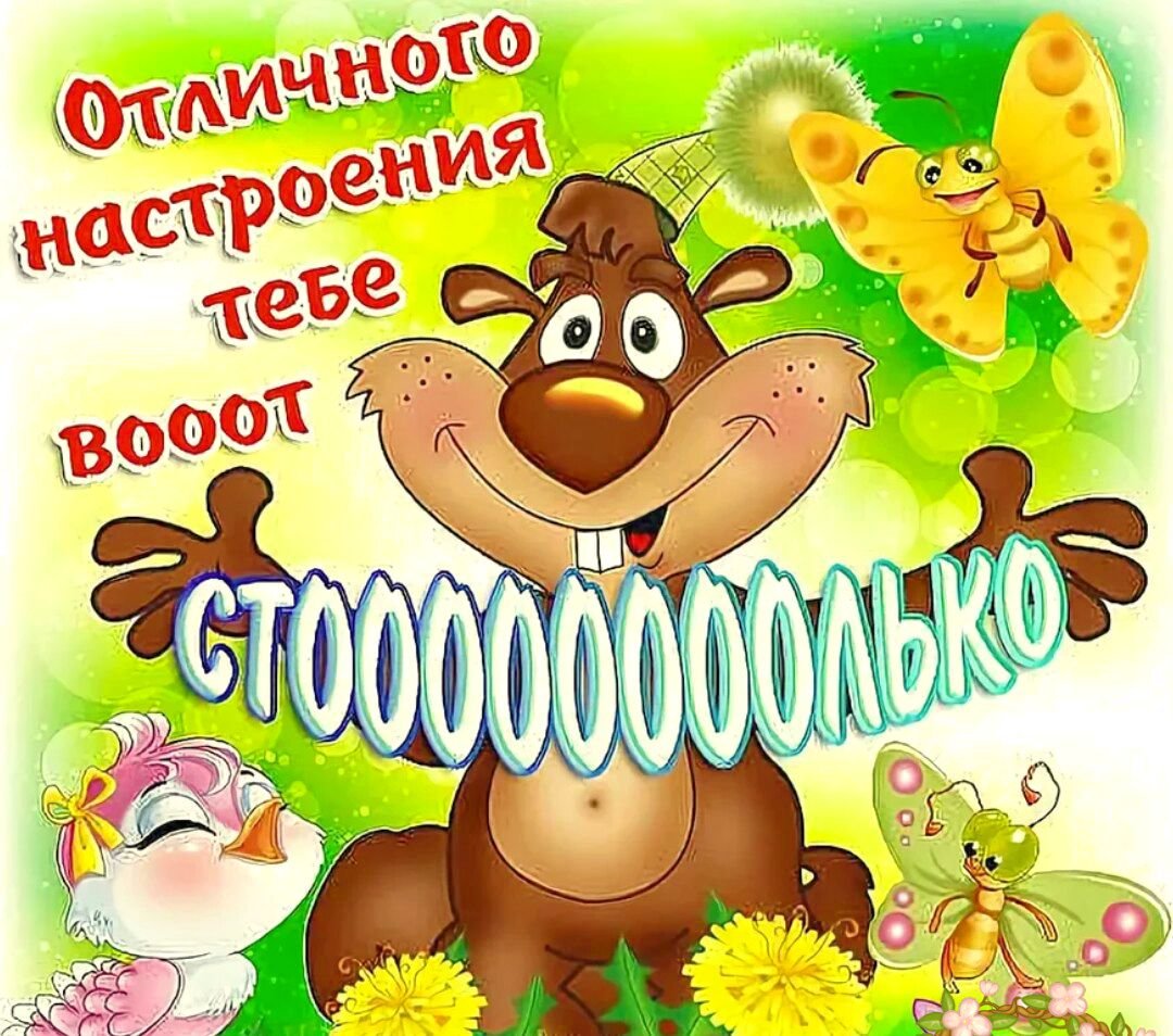 Открытки "Доброе утро!" для мужчины (100+)