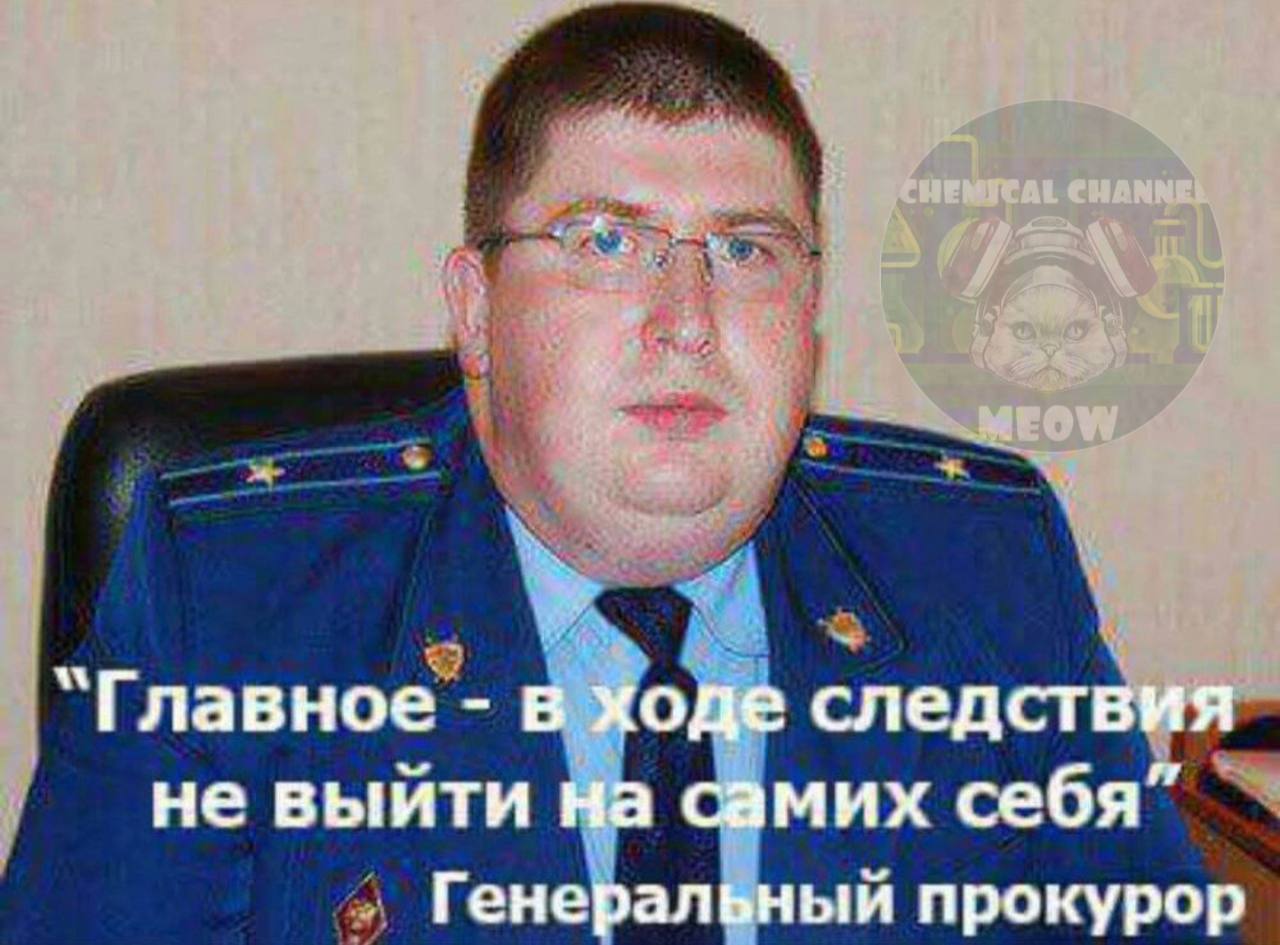 Главное в ходе следственных. Главное в ходе следственных. Главное в ходе следствия не выйти на самих. Главное в ходе следственных действий. Главное в ходе следственных.