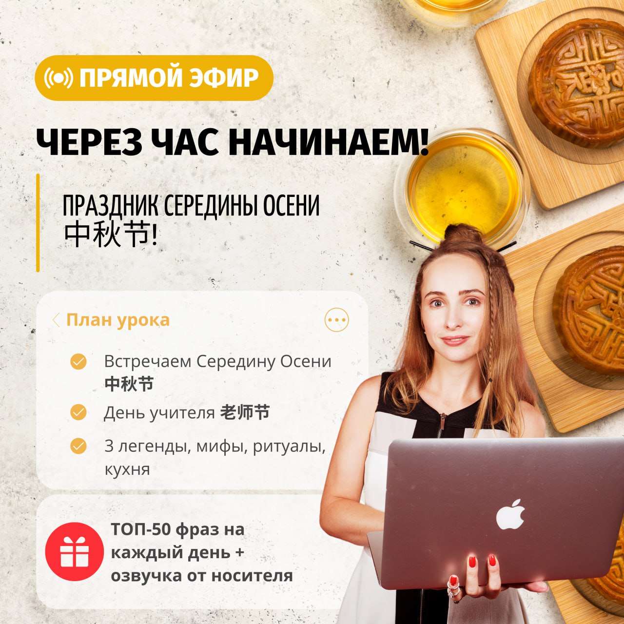 фанфик дополнительный урок русского пацанки фото 98