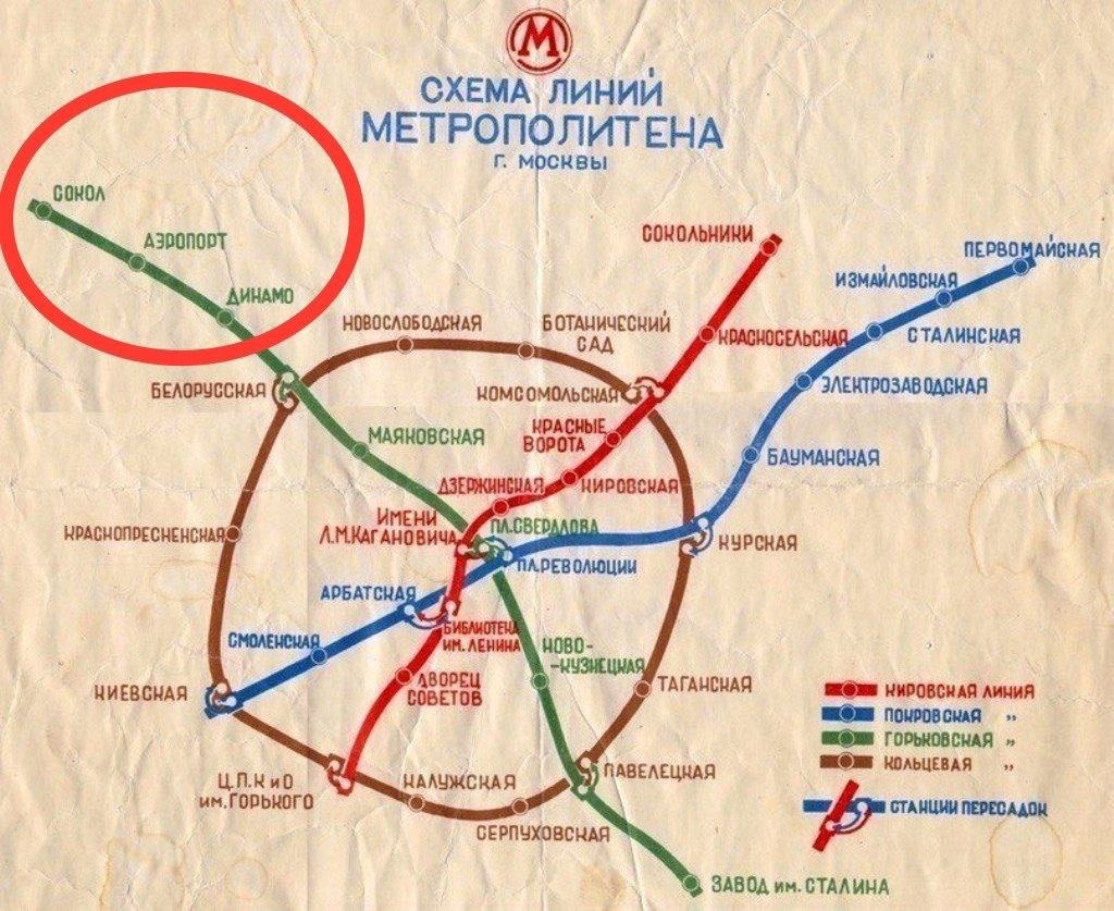 Аэропорт сокол карта