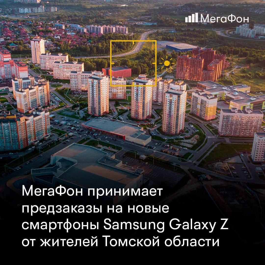 Мониторинг 70. Мониторинг 70