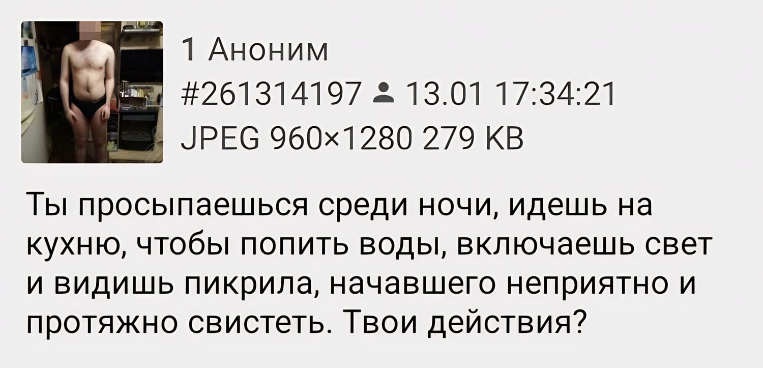 как описать страшный сон в фанфике фото 26