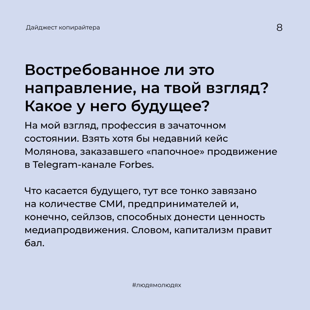 Копирайтер телеграмм. Копирайтер телеграмм. Копирайтер телеграмм. Копирайтер телеграмм. Копирайтер телеграмм.