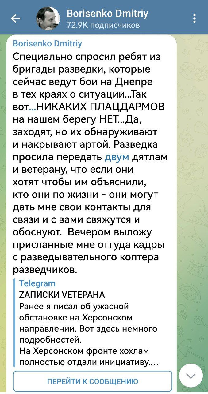 Публикация #11783 — ZАПИСКИ VЕТЕРАНА (@notes_veterans)