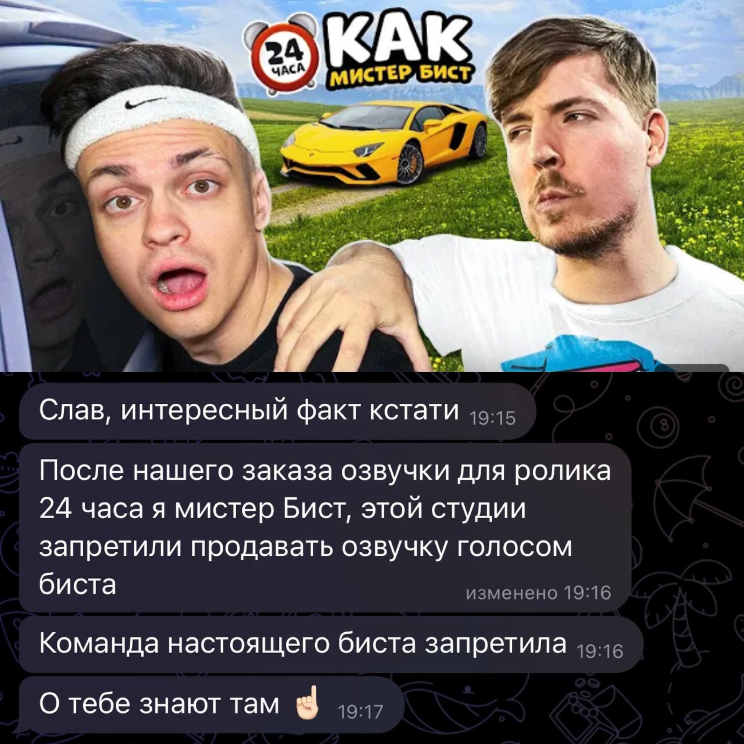 Post #5071 — ЮТУБЕР — новости про YouTube (@ytbernews)