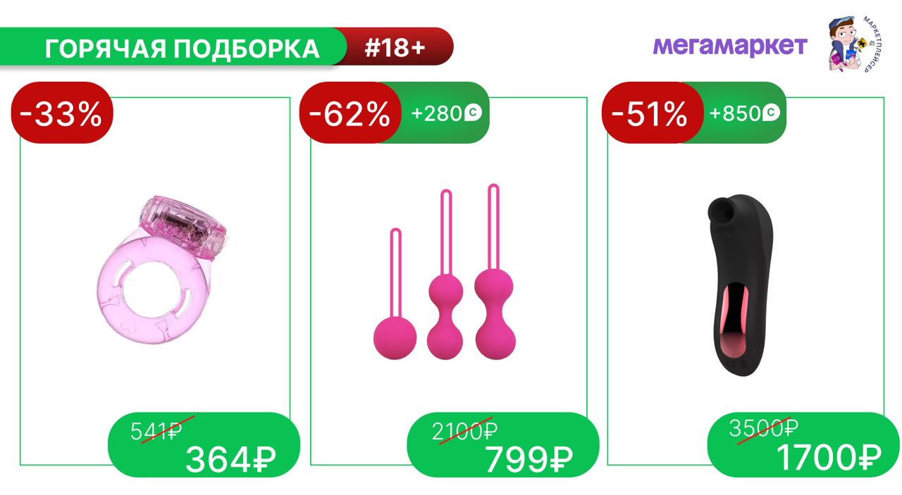 Эрекционное кольцо как работает. Эрекционное кольцо восьмерка. TOYFA эрекционное кольцо Basic. Эрекционное кольцо ОКПД 2. Эрекционное кольцо инструкция.