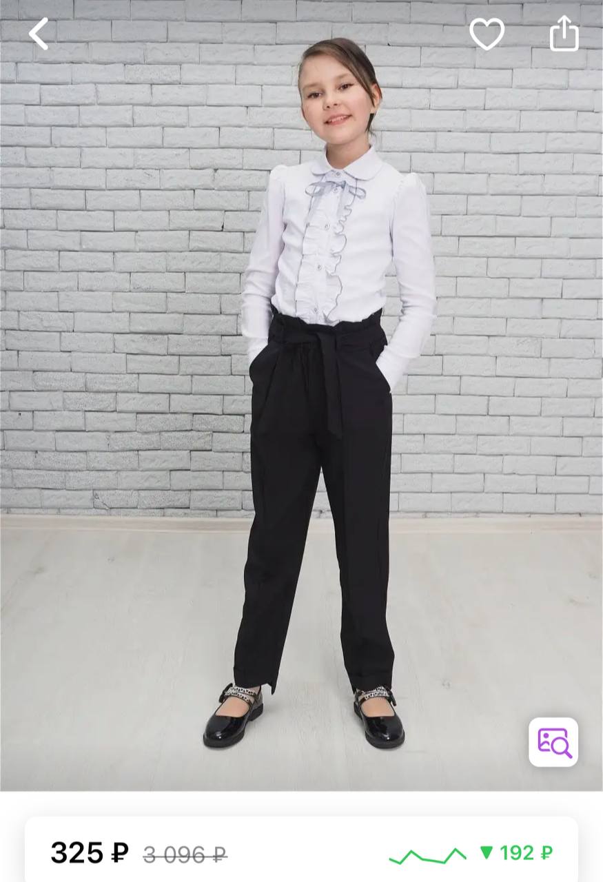 Брюки школьные для девочек модные. Брюки школьные для девочки. Модные школьные штаны. Классические брюки для девочек. Брюки для девочек в школу модные.