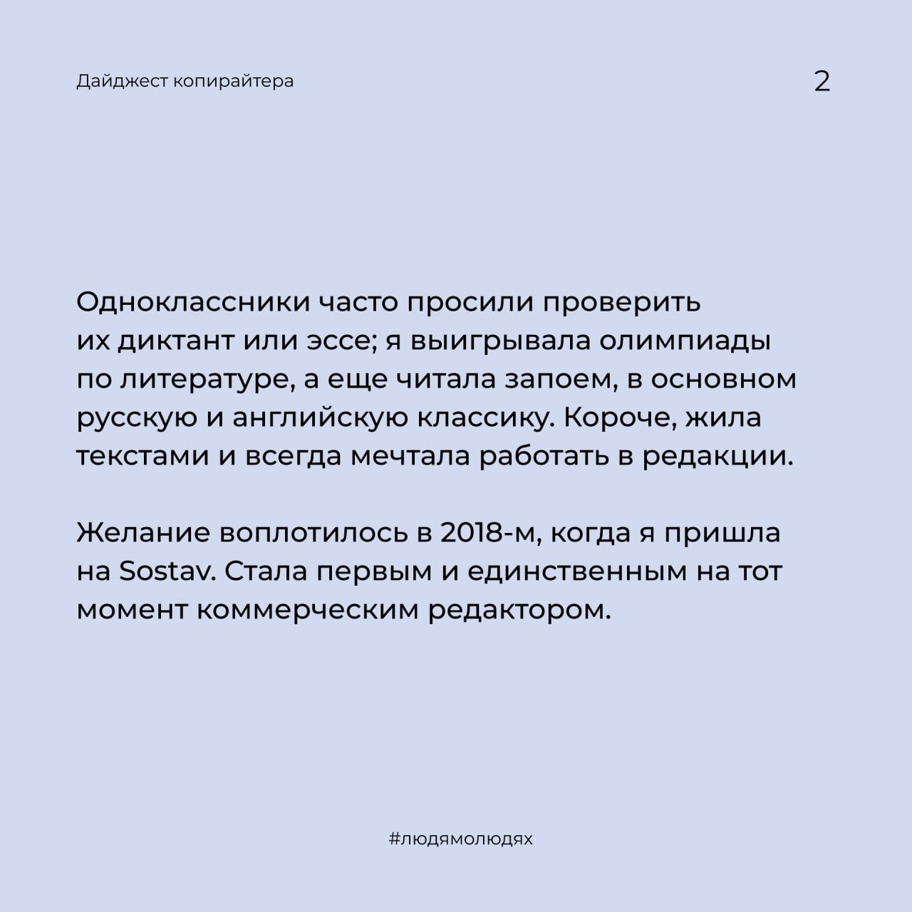 Копирайтер телеграмм. Копирайтер телеграмм. Копирайтер телеграмм. Контент менеджер телеграм. Копирайтер телеграмм.