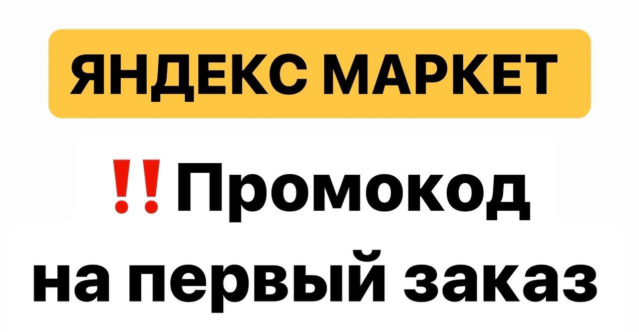 Продукт,кампании хазнаlcode. Velya раздача промокодов. Velya раздача промокодов. Условия промокода не соблюдены. Vprok перекресток.