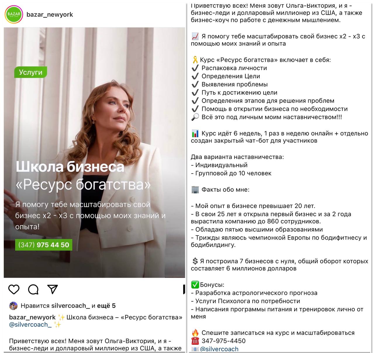 ​Несостоявшаяся кандидатка в депутаты Госдумы от Челябинской области и бывшая высокопоставленная чиновница Минобороны сбежала в США после громких коррупционных скандалов