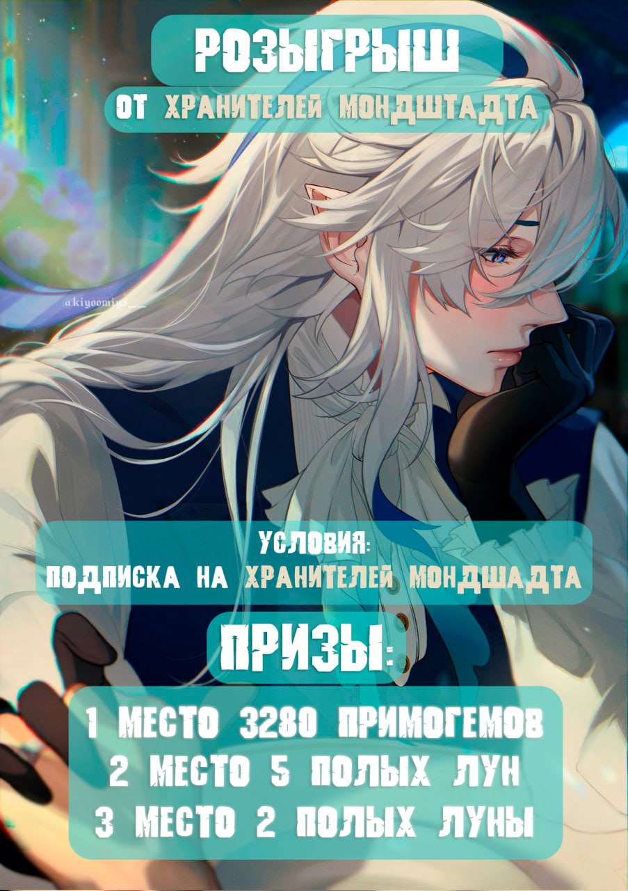 Яой канал. Яой телеграмм каналы