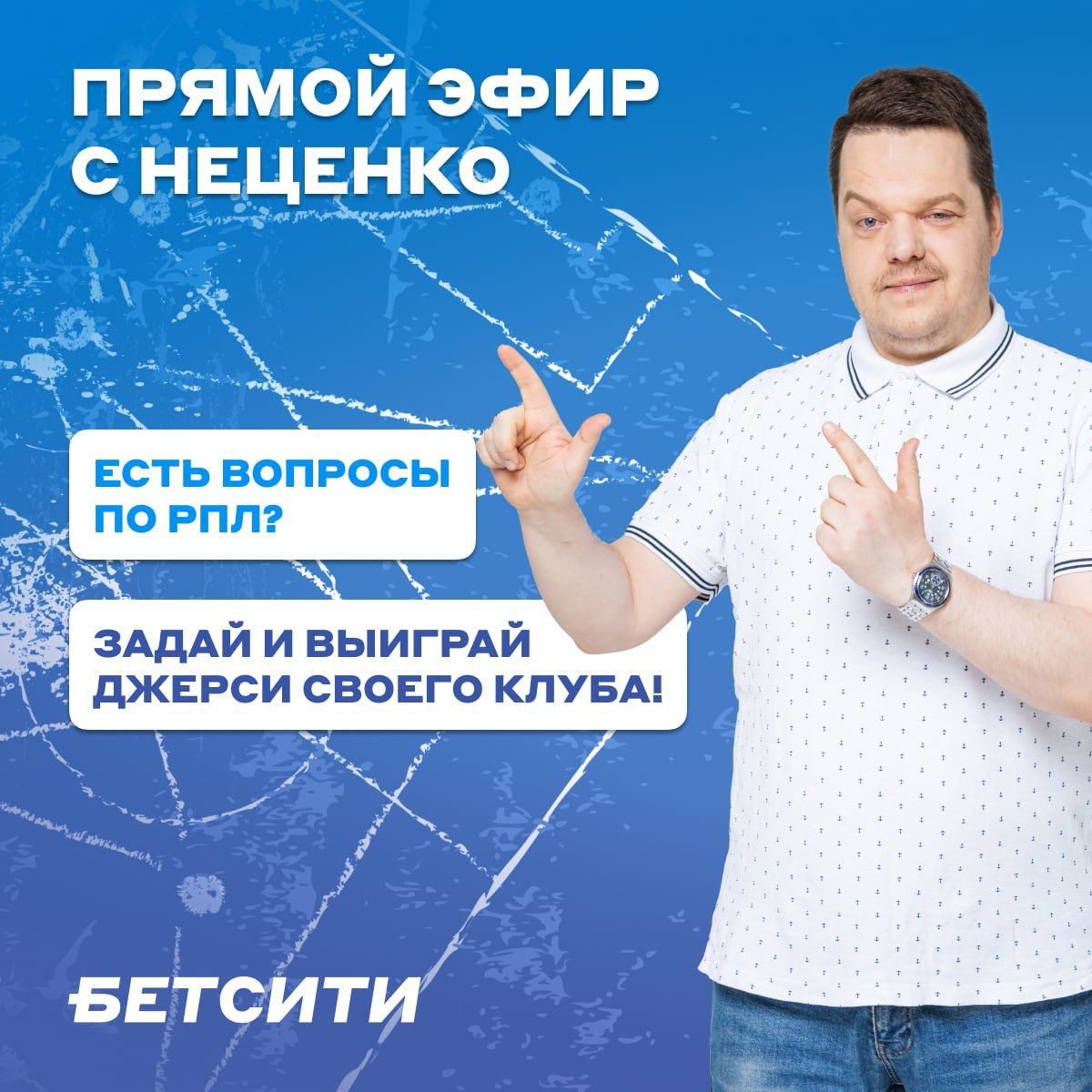 Выиграть на вопросах