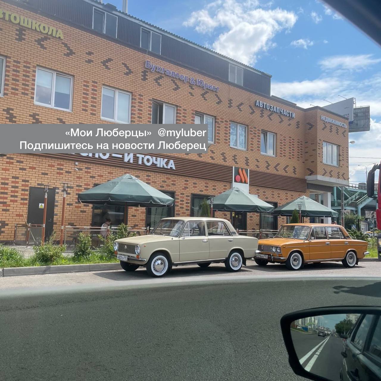 точка дэнс люберцы. вкусно и точка октябрьский. макдоналдс люберцы октябрьский проспект 142. студии на пилоне интерьер. макдоналдс люберцы новорязанское шоссе 7.