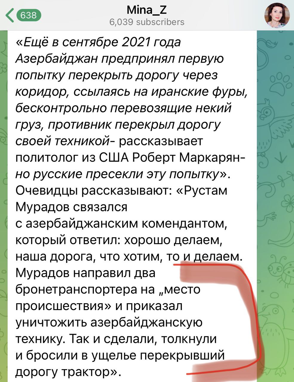 Развернутые ГРАДы пополнились бронетехникой, сталкивающими тракторы в пропа...