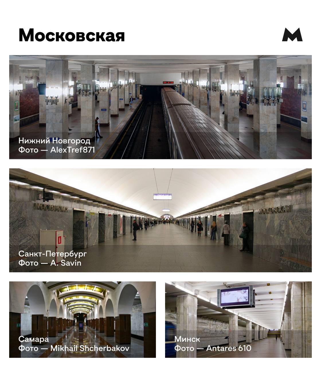 спб новые станции метро